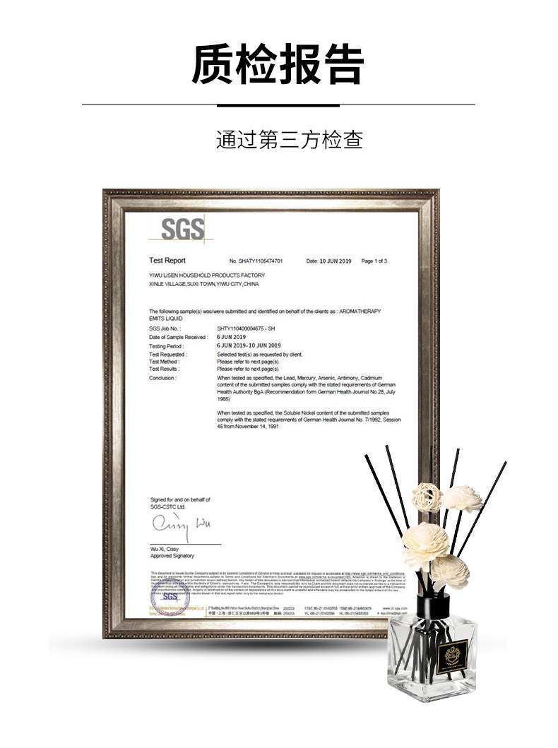 香薰持久空气厕所除臭摆件清新剂 blackrose家居香熏香料