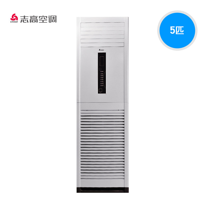chigo /志高kfr-120lw /柜机 舒允电器空调