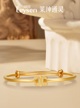 莱绅通灵传世金足金手镯
