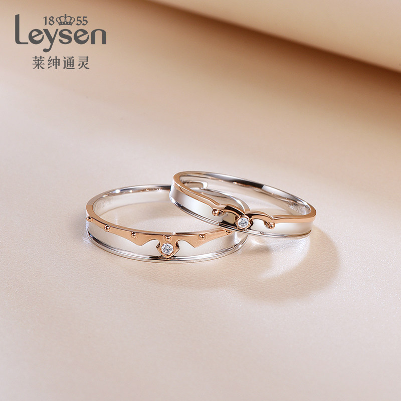 【现货】leysen莱绅通灵天生一对戒指 Leysen莱绅通灵手饰