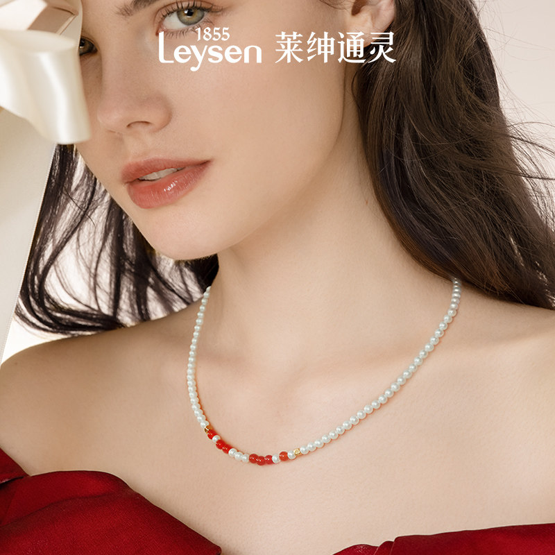  Leysen莱绅通灵颈饰
