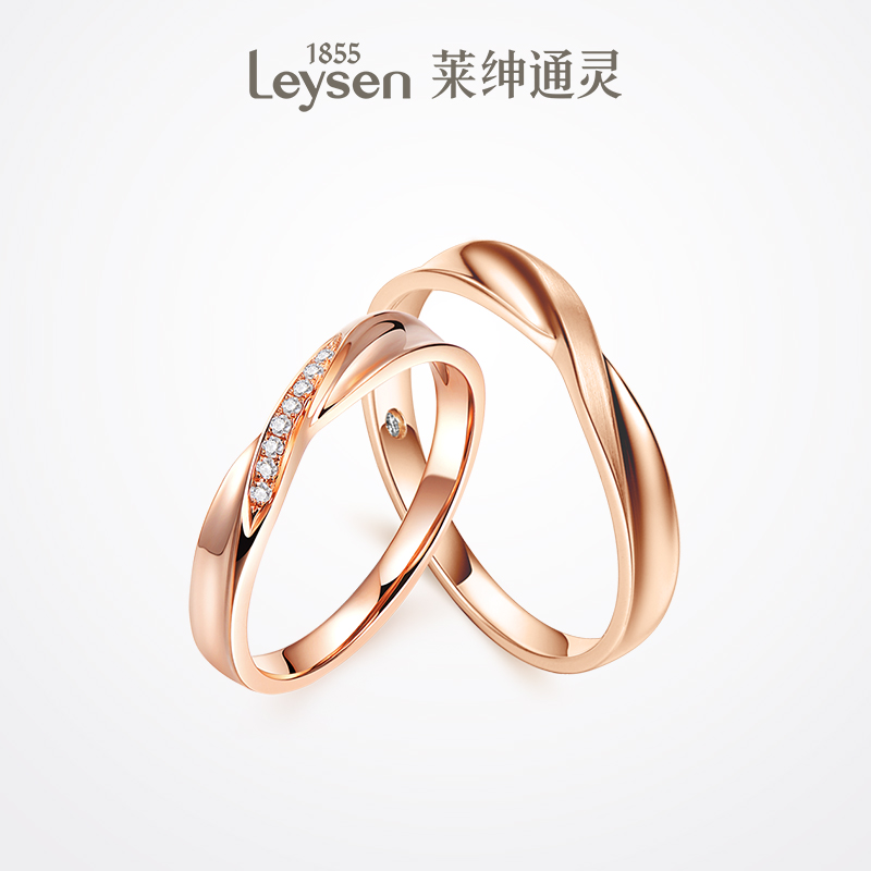 Leysen莱绅通灵珠宝情侣对戒18K麻花求订婚戒指钻戒 爱在比利时