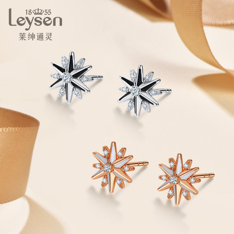 【商场同款】leysen莱绅通灵珠宝 茜茜之星 18K金钻石耳钉耳环,淘宝优惠券,粉丝福利购,淘宝优惠卷