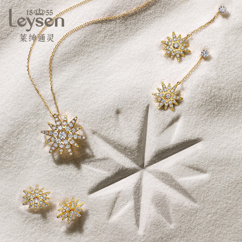 【商场同款】莱绅通灵珠宝系列吊坠 Leysen莱绅通灵颈饰
