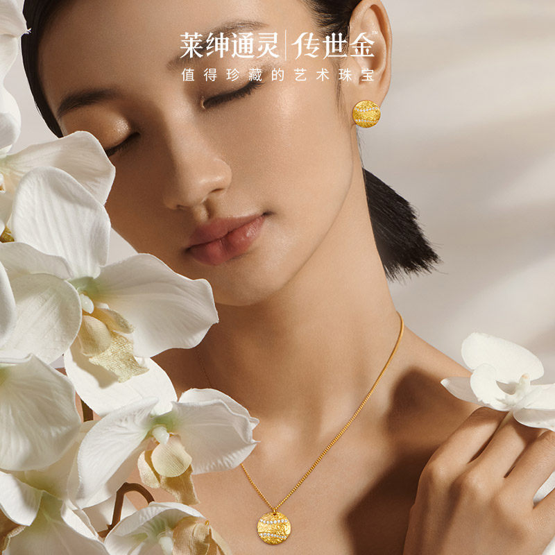 【商场同款】莱绅通灵传世金 艺术馆麦田足金黄金钻石耳饰耳钉,淘宝优惠券,粉丝福利购,淘宝优惠卷
