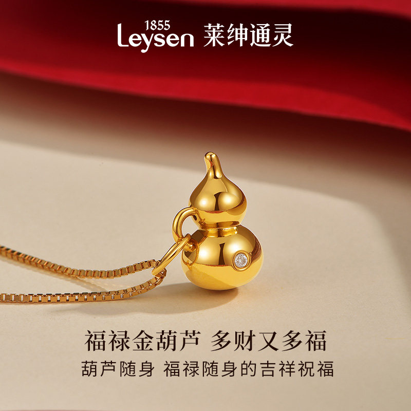 莱绅通灵  金葫芦 钻石黄金足金项链锁骨链 时尚百搭轻奢吊坠,淘宝优惠券,粉丝福利购,淘宝优惠卷