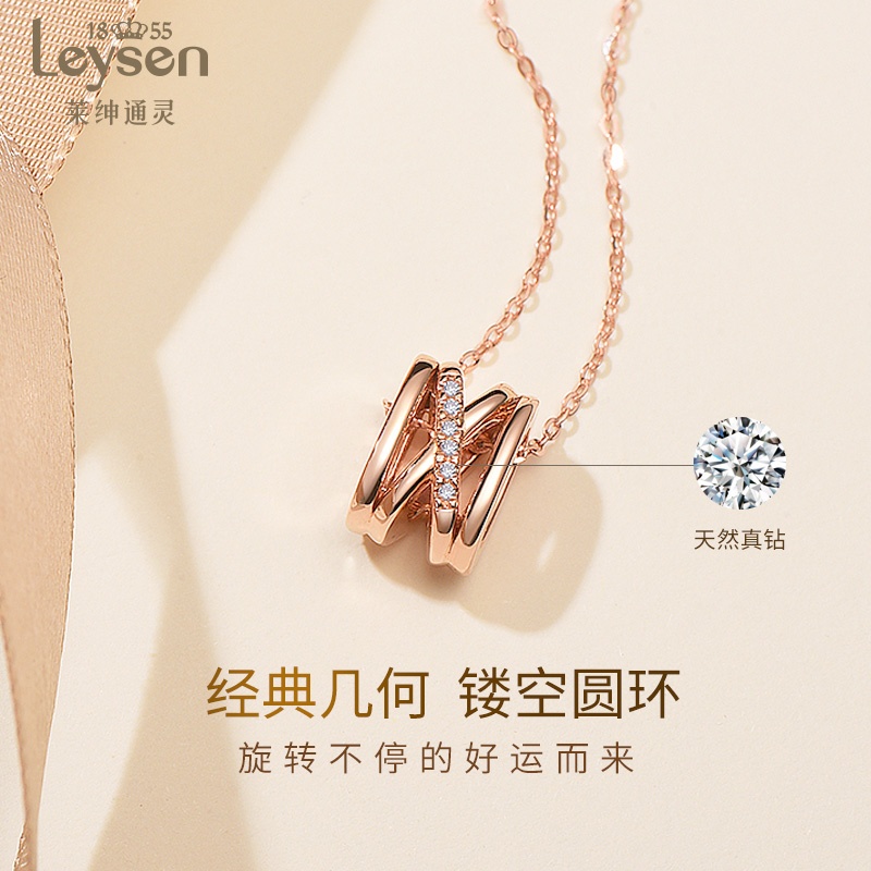 leysen莱绅通灵珠宝时尚镂空18K金彩金项链魔盒钻石项链锁骨链