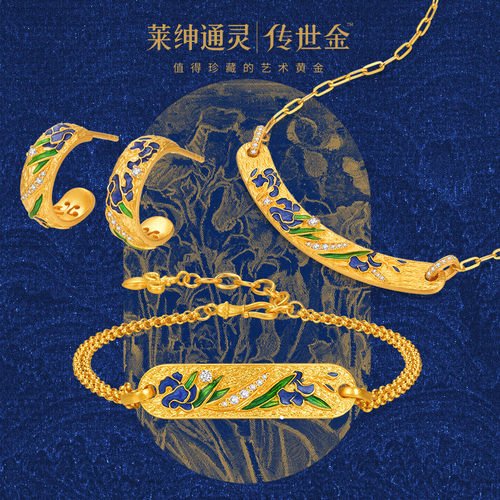 【商场同款】Leysen莱绅通灵 新经典系列锦上花 足金钻石项链 - 图3