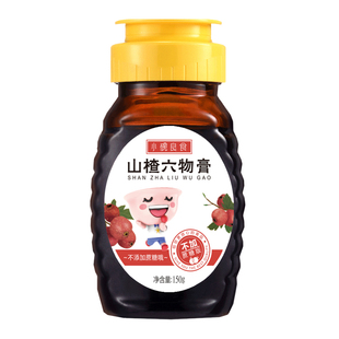 小碗良食山楂六物膏儿童款脾胃