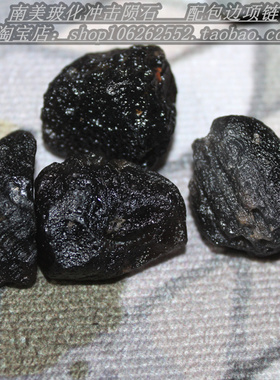 如意宝珠天狼星陨石光工柯博拉