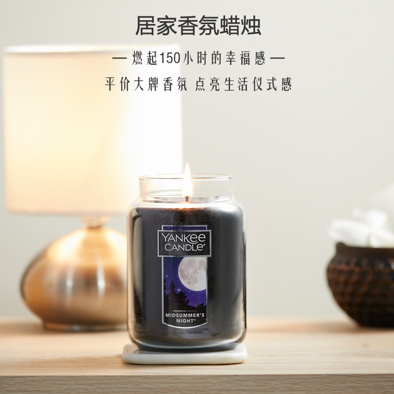 YankeeCandle扬基蜡烛黑樱桃柔软梦乡精油香薰室内持久礼物香氛-图2