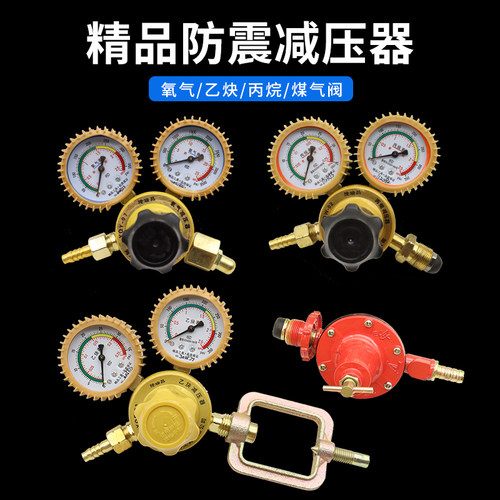 氧气管气割套装6mm耐烫高压钢丝氧气乙炔割枪割炬氧割气割枪气管 - 图3