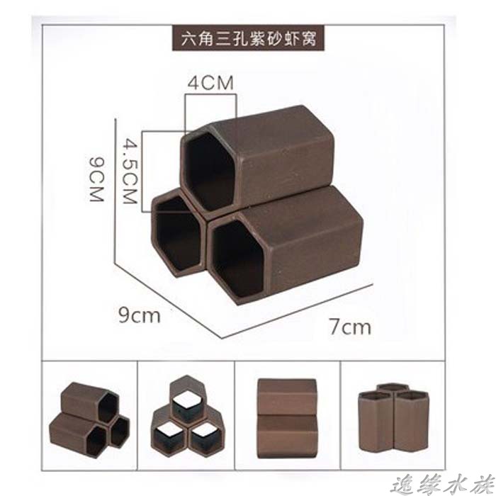 鱼缸造景鳌虾陶罐躲避洞虾屋虾窝虾罐产卵洞异形鹦鹉鱼繁殖罐包邮-图1