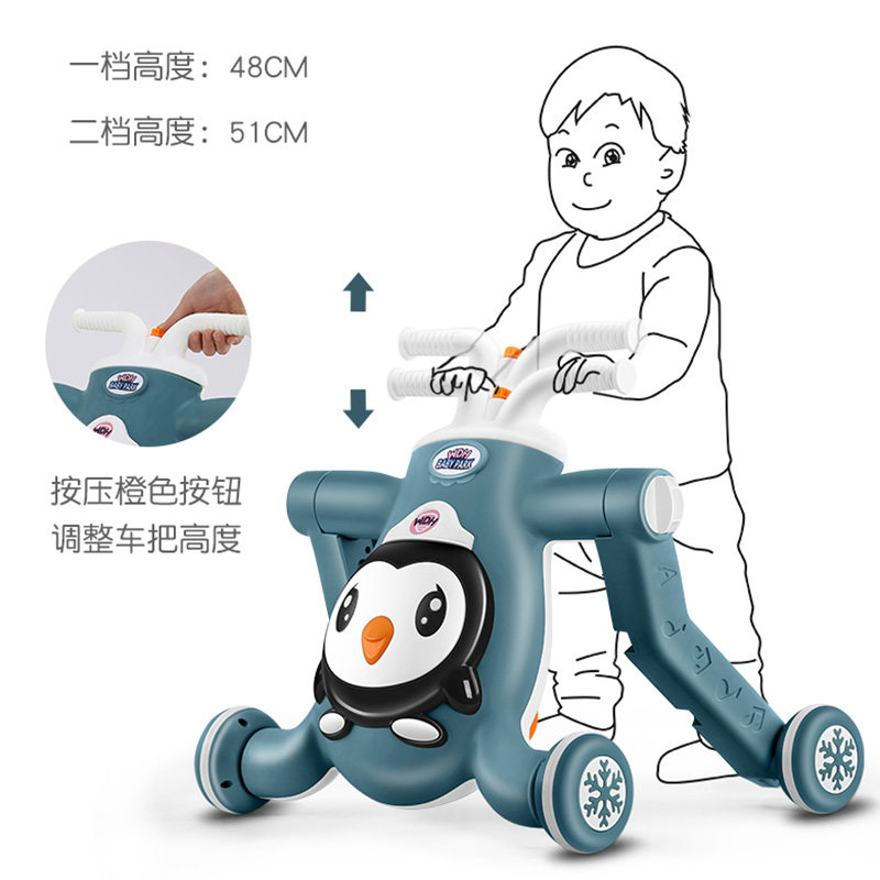 防侧翻防o型腿宝宝三合一1学步车 大迈母婴手推学步玩具