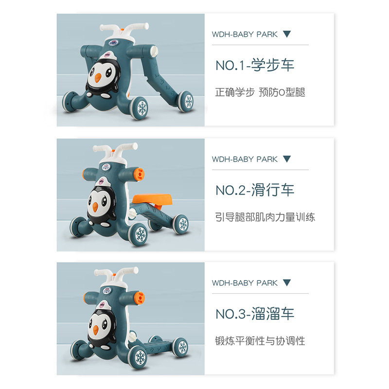 防侧翻防o型腿宝宝三合一1学步车 大迈母婴手推学步玩具