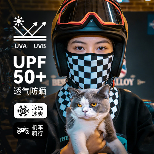 防晒面罩男夏季冰丝围脖机车挂耳头巾摩托车骑行面巾脖子防晒脖套 - 图0