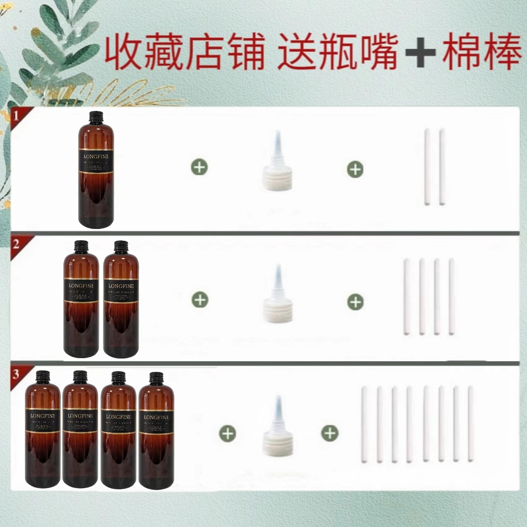 米车载家香薰精油大瓶补充液香薰机喷香机室内家用厕所自动扩香机,淘宝优惠券,粉丝福利购,淘宝优惠卷