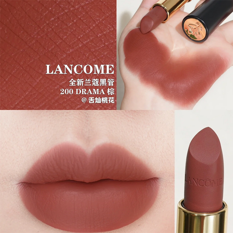 Lancome兰蔻小蛮腰全新黑管DRAMA玩色系列哑光口红292 271 200 - 图1