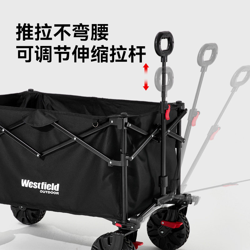 westfield我飞露营推车户外营地车超大可折叠手推车野餐野营拖车,淘宝优惠券,粉丝福利购,淘宝优惠卷