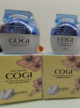 高姿丝蛋白补水保湿面霜深度补水