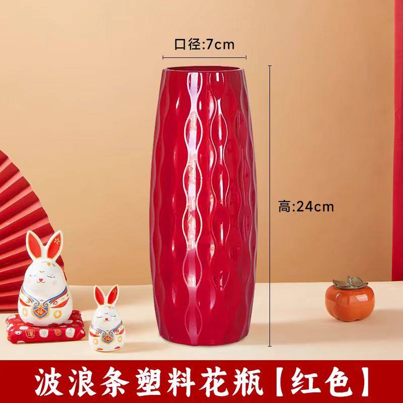 迎新年【插花瓶】发财瓶红色花瓶银柳专用花瓶式装仿陶瓷插花桌面,淘宝优惠券,粉丝福利购,淘宝优惠卷