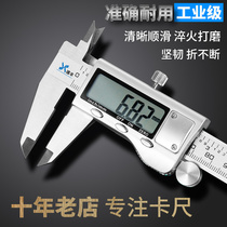 Siphong electronic number display Gauge Calliper Ruler High Precision Oil Javi Scale Small Home Stainless Steel Waterproof Industrial Grade