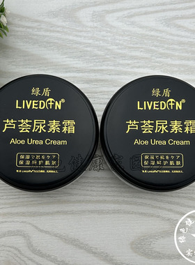 去鸡皮护手滋润保湿补水防裂防冻