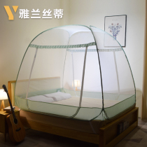 Bed nets Home 2023 new free installation Mongolia Pack Three-door Students Dormitory Anti-Fall Children Senior Brief