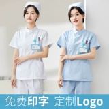 Униформа медсестры, раздельный лонгслив, комплект