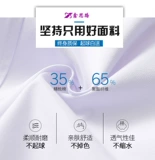 Белый халат, униформа врача, тонкий летний лонгслив, химическая униформа медсестры для школьников, короткий рукав, подходит для студента