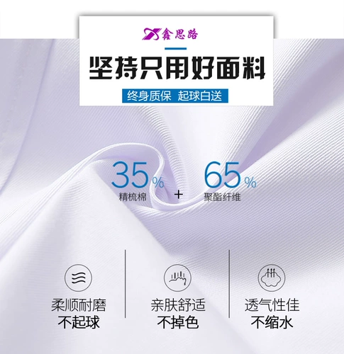 Белый халат, униформа врача, тонкий летний лонгслив, химическая униформа медсестры для школьников, короткий рукав, подходит для студента