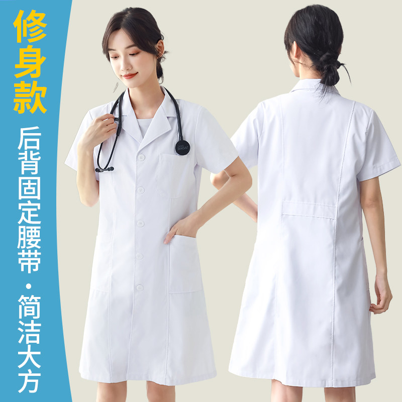 白大褂女短袖夏季长袖护士师大衣 鑫思路医护制服