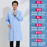Белый халат, униформа врача, тонкий летний лонгслив, химическая униформа медсестры для школьников, короткий рукав, подходит для студента