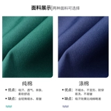 Хлопковый летний тонкий лонгслив, униформа врача для работы