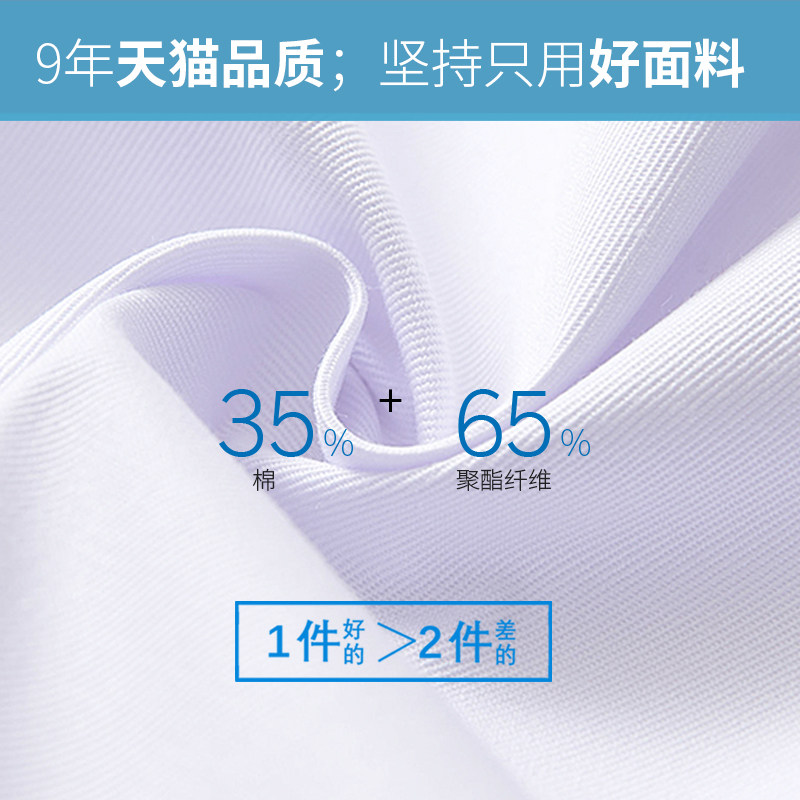 白大褂长袖薄款短袖实验室学生大衣 鑫思路医护制服