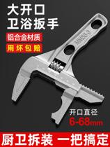 Bathroom Wrench Large Opening Live Mouth Water Heating Wrench Tool Big Full Multifunction Active Wrench Mini Short Handle