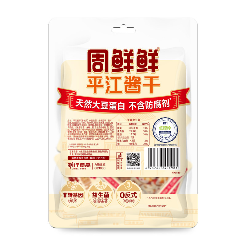 图 5