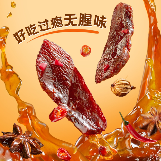 Jinzai shredded pork jerky 12g authentic official flagship store
