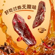 Jinzai shredded pork jerky 12g authentic official flagship store