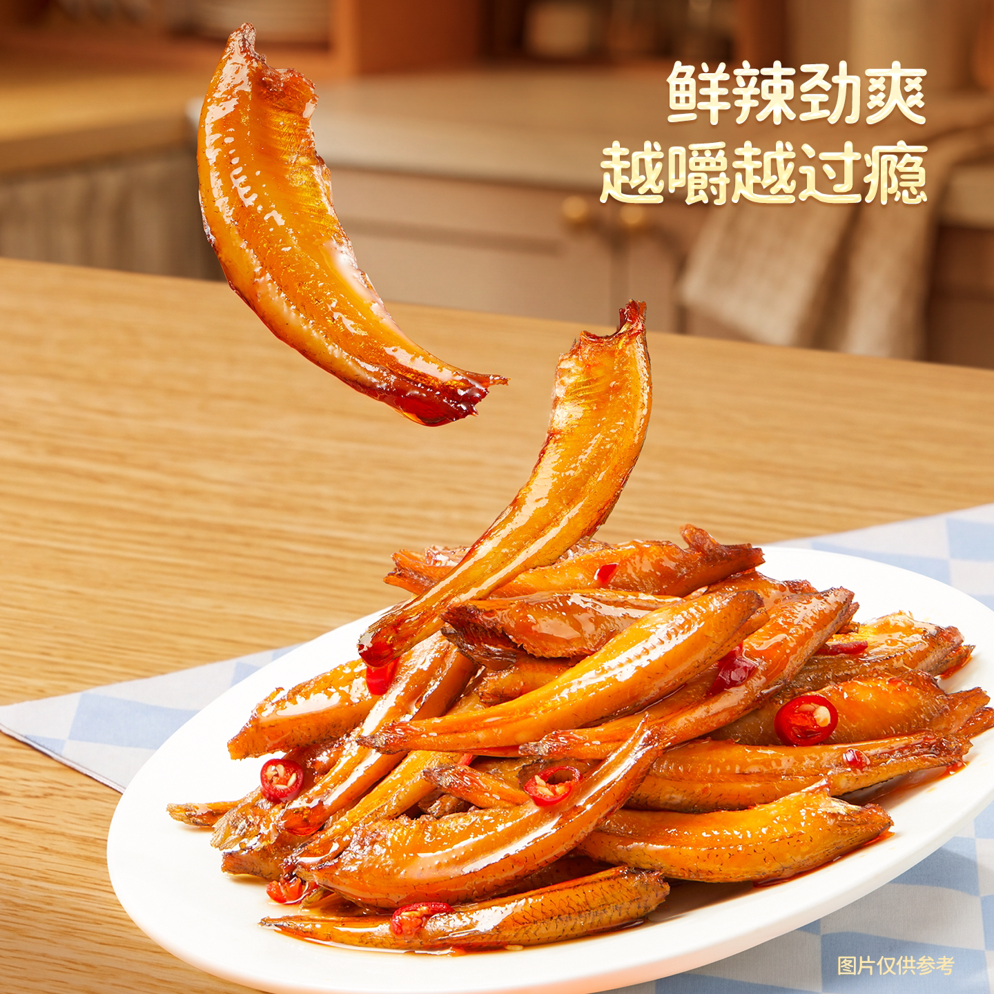 图 4
