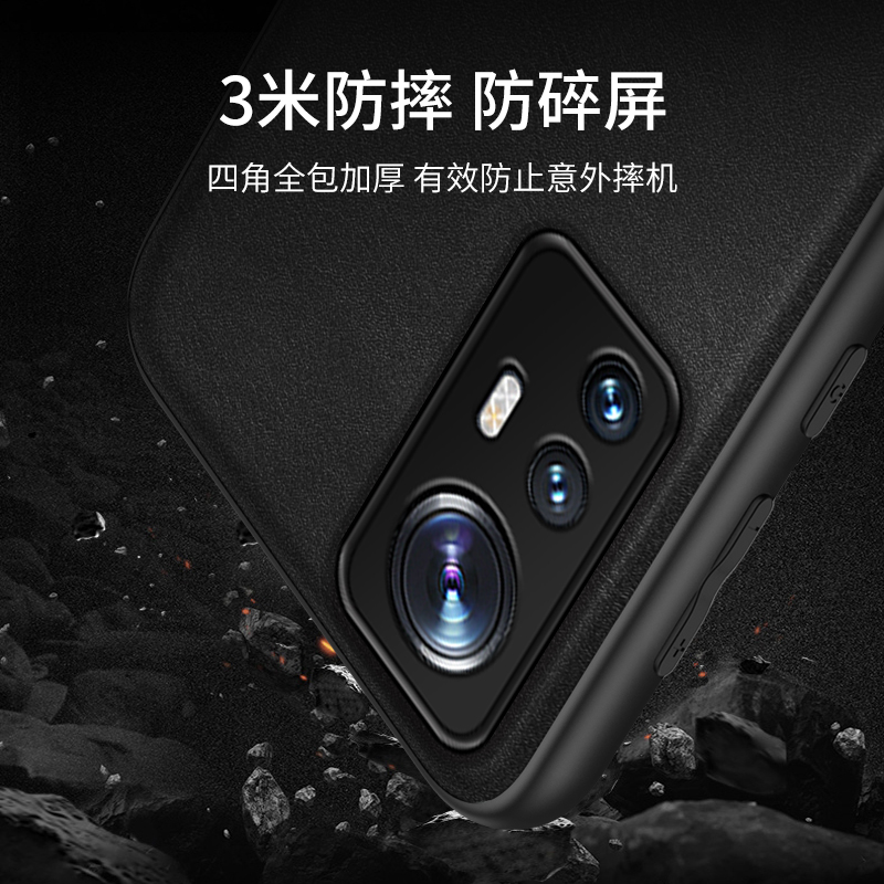 小米12手机壳xiaomi12s新款12pro天玑版十二spro全包12x防摔sp保护套spor高级感por外壳ⅹ曲面屏miui男s女p叉-图1