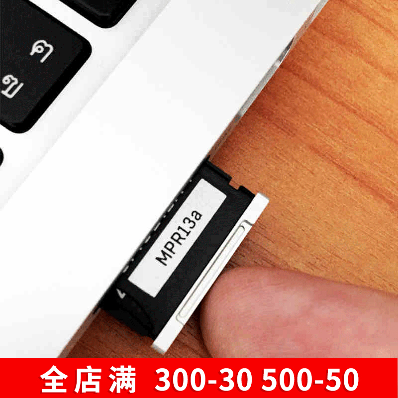 8Mobility蘋果電腦macbook Air/Pro行動硬碟讀卡器擴容擴充套件SD卡套