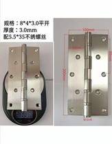 8-inch stainless steel widening thickened extra-large bearing type villa wood door bearing flat open hinge hinge