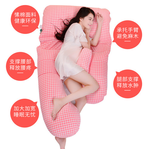 孕妇枕多功能孕妇枕头u型枕护腰侧睡抱枕侧卧拖腹睡觉靠枕孕用品 - 图1