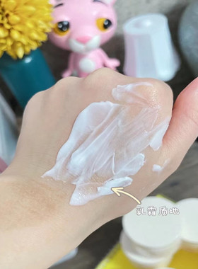 仙蒂奈儿绵羊油面霜温和滋润防裂