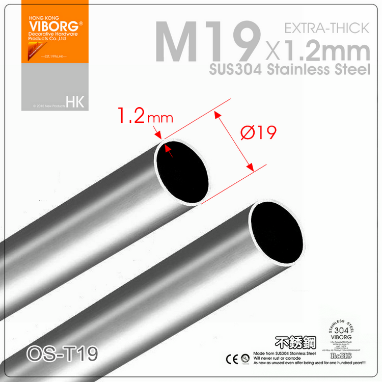域堡304不锈钢厨房挂件厨具挂杆座不锈钢管壁挂置物收纳架S钩