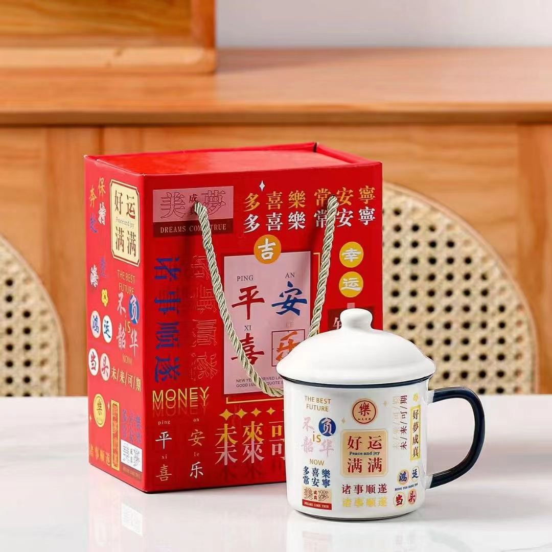 元旦兔年创意礼品高颜值马克杯礼盒装开业活动定制送客户伴手礼物