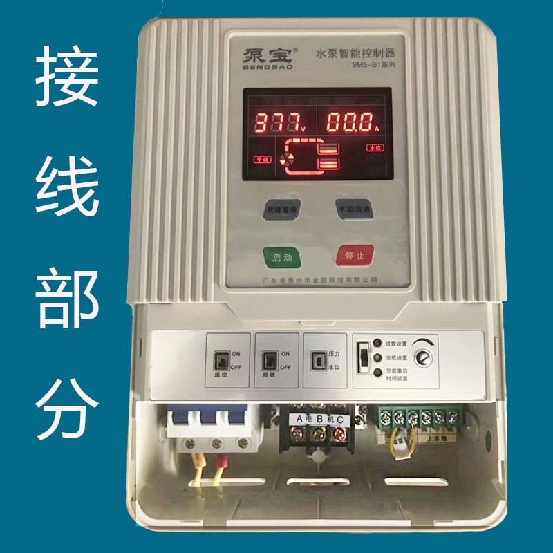 三相压力水泵控制箱1-22KW 无塔供水 带数显带保护 配压力表 - 图1