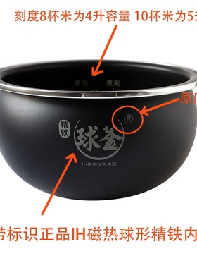 SUPOR/苏泊尔 SF40HC32原装正品精铁球釜内胆SF40HC/40HC650内锅