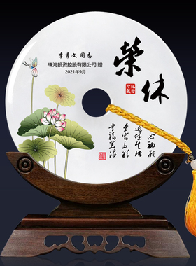 退休纪念品定制领导高档商务礼品